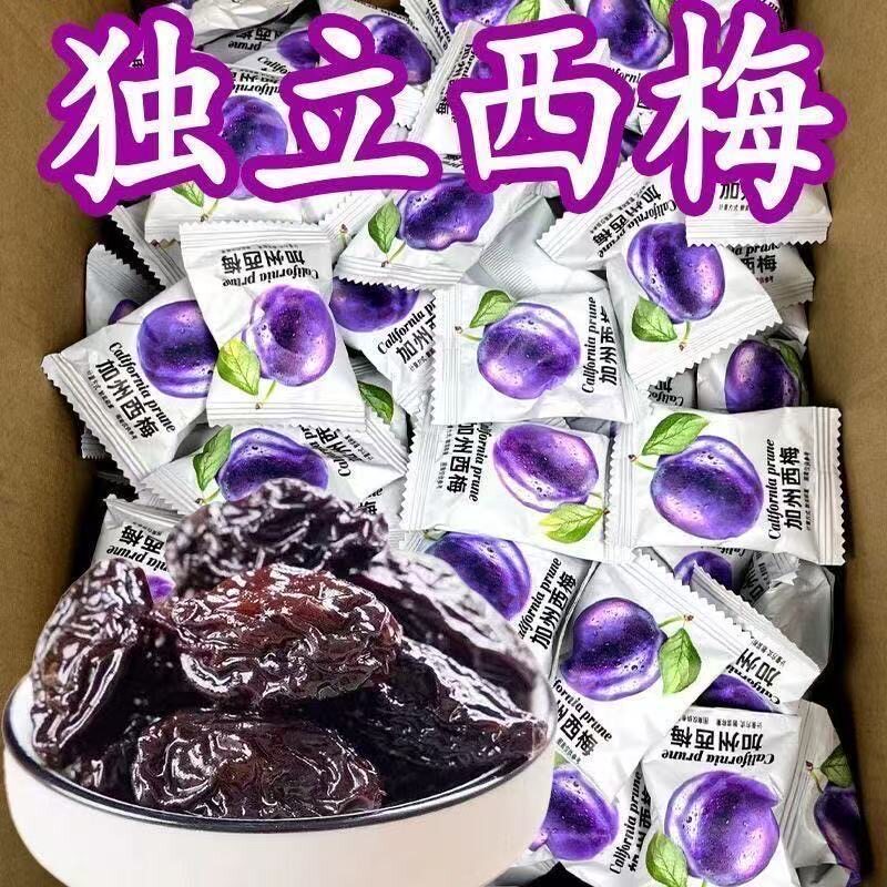 西梅肠道清洁道夫独立包装新疆低脂果脯梅子蜜饯酸甜休闲零食