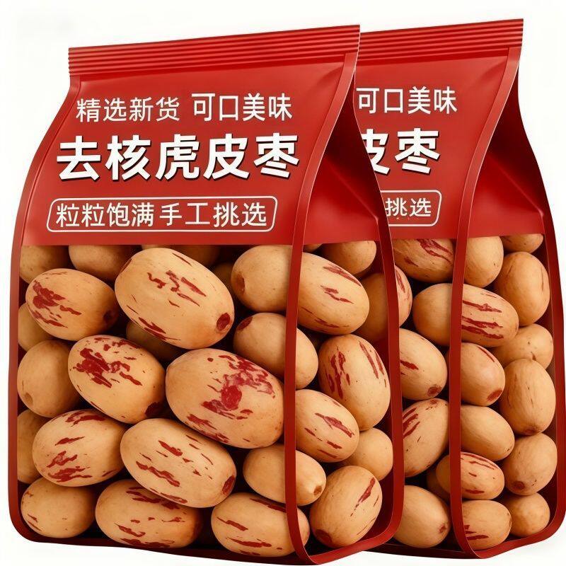 去皮无核免洗虎皮枣黄河滩枣熬煮粥红枣去核若羌网红新疆灰枣开袋