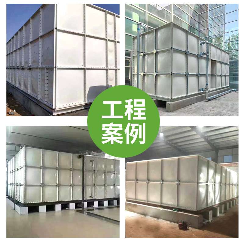 蓄水拼接玻璃钢水箱工业方形组合式水箱大型储水保温玻璃钢水箱