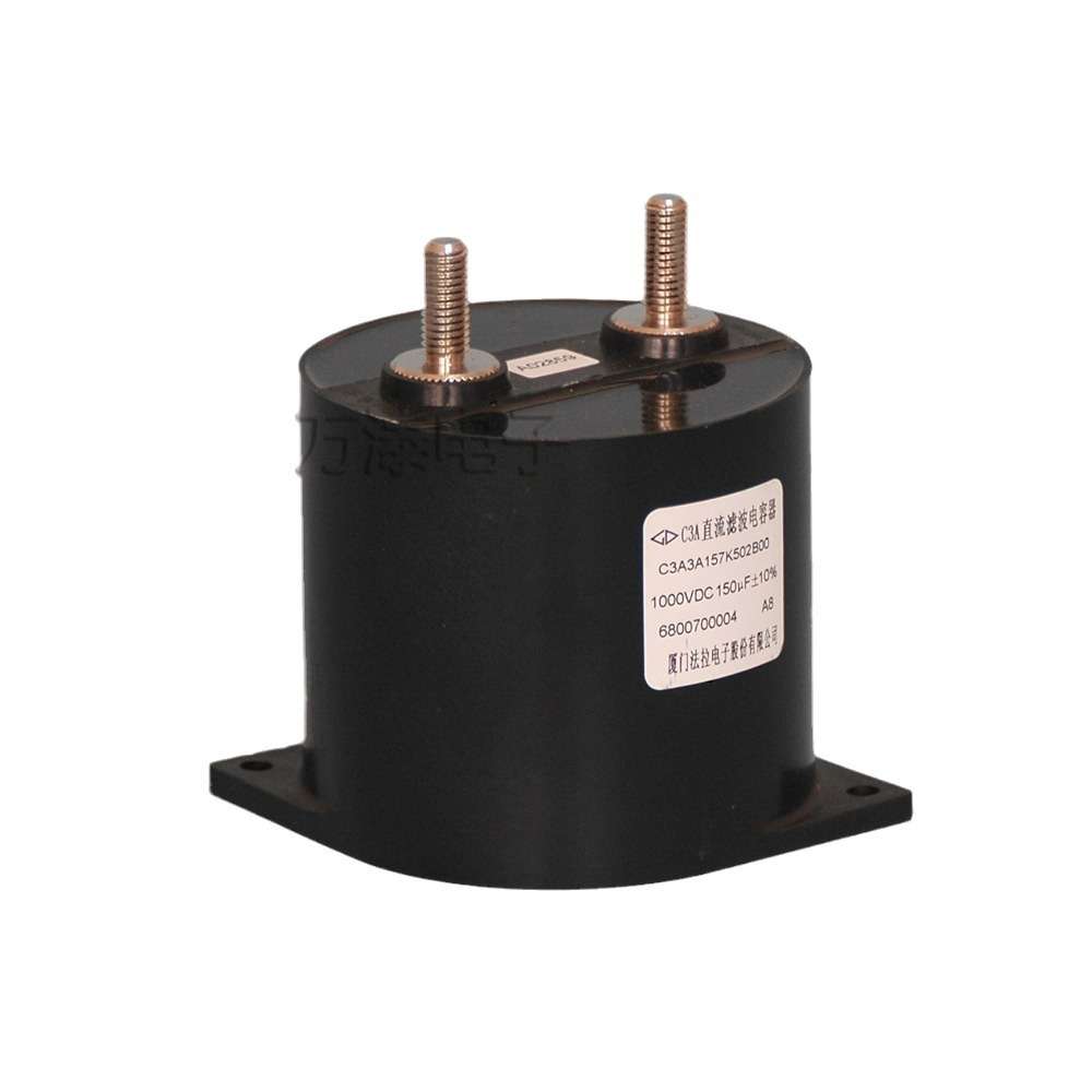 法拉C3A3A157K502B00塑料外壳干式直流滤波电容器1000VDC 150UF