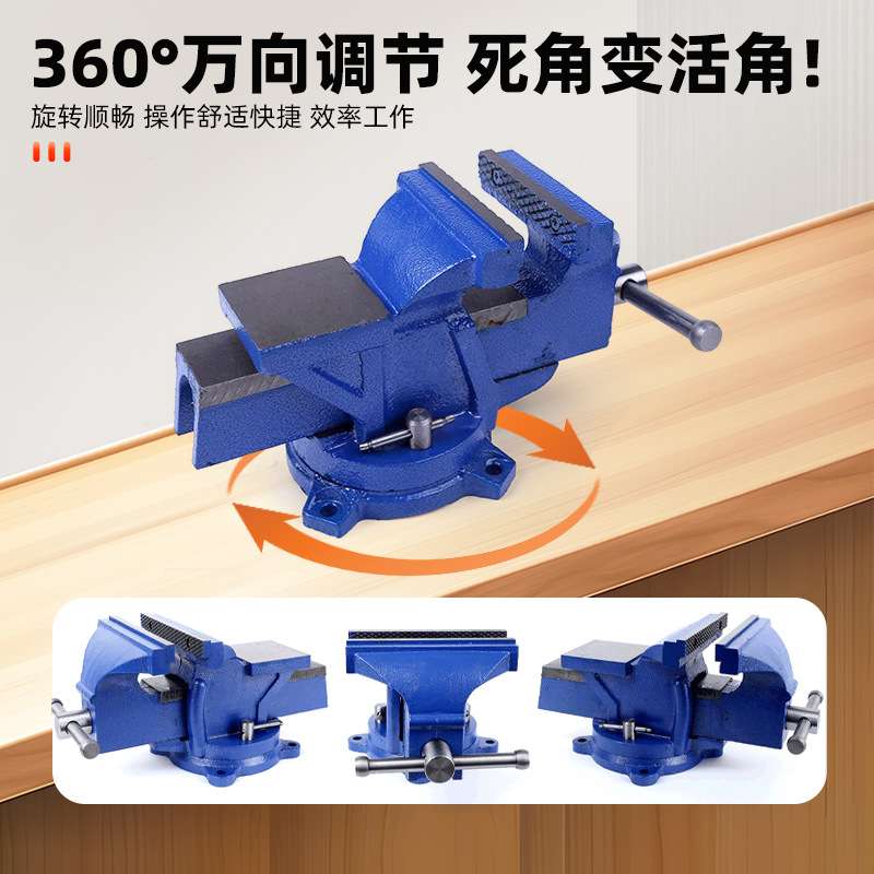 台虎钳8寸重型厂家 活动旋转重型台虎钳200mm30公斤台钳