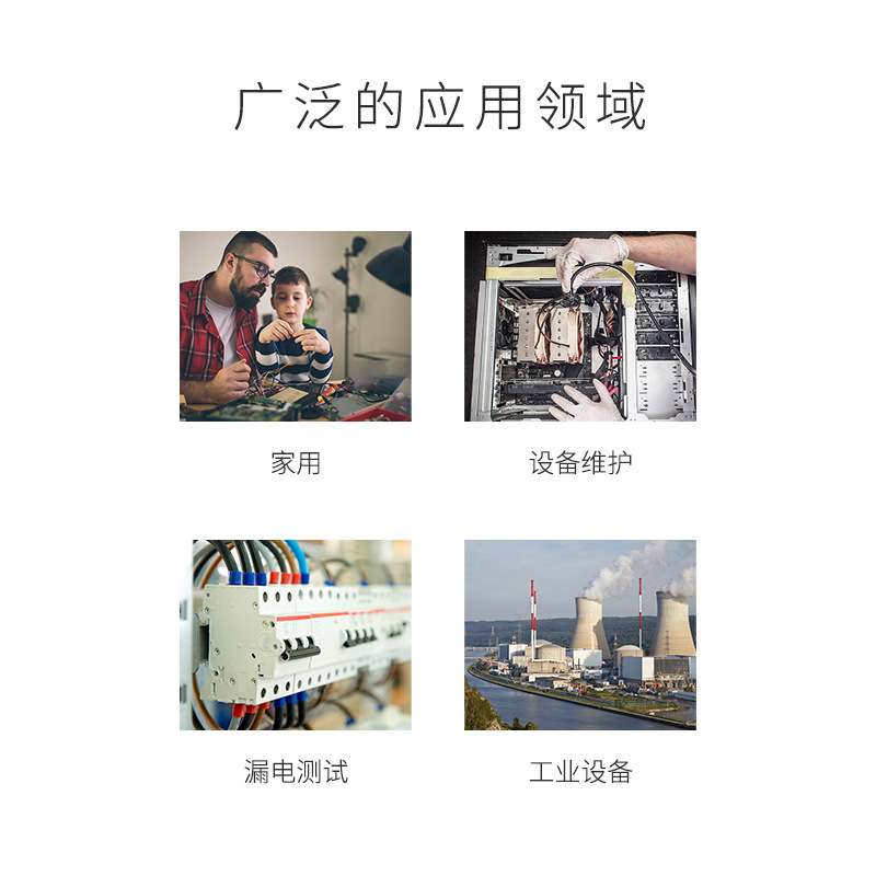 CEM华盛昌DT9810测漏电检测自动电流表电流钳形表数显数字万用表