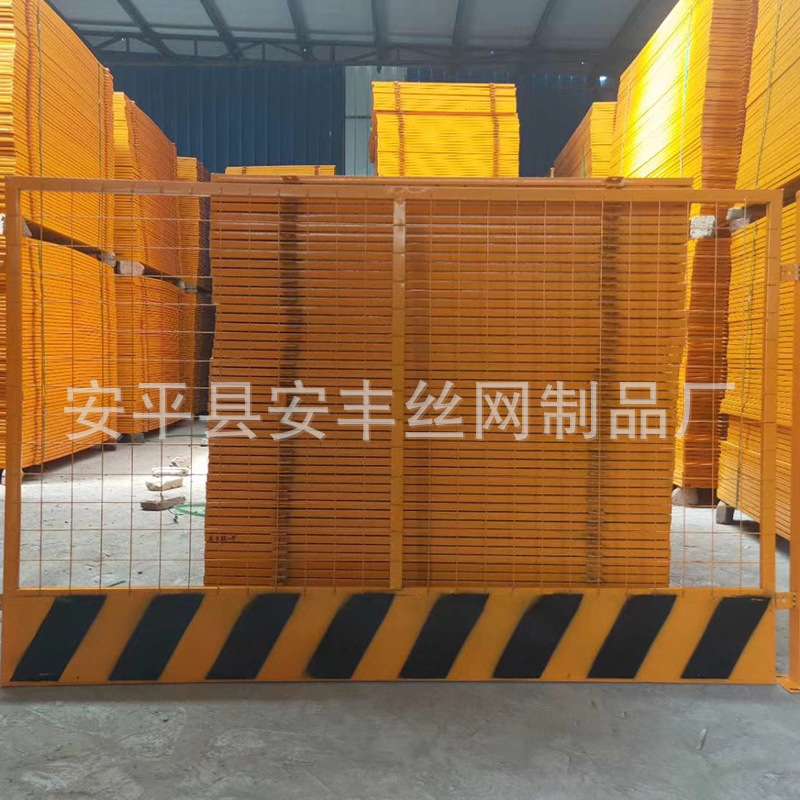 基坑护栏临时防护栏安全警示建筑工地临边防护网基坑围挡