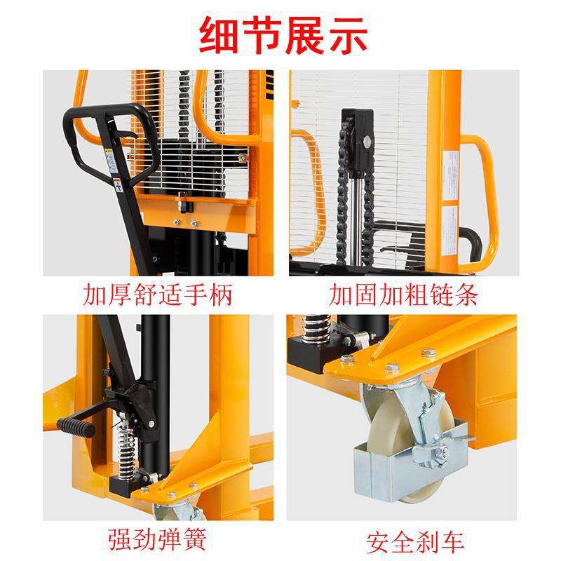 西林手动液压堆高车载重2吨起升1米5手堆垛叉车大吨位堆高升降机
