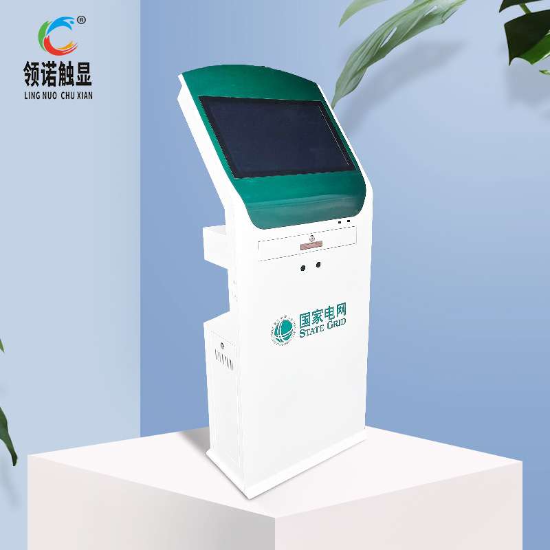 工业自助服务查询机柜 自助触摸查询一体机 19/21.5寸电容触摸屏