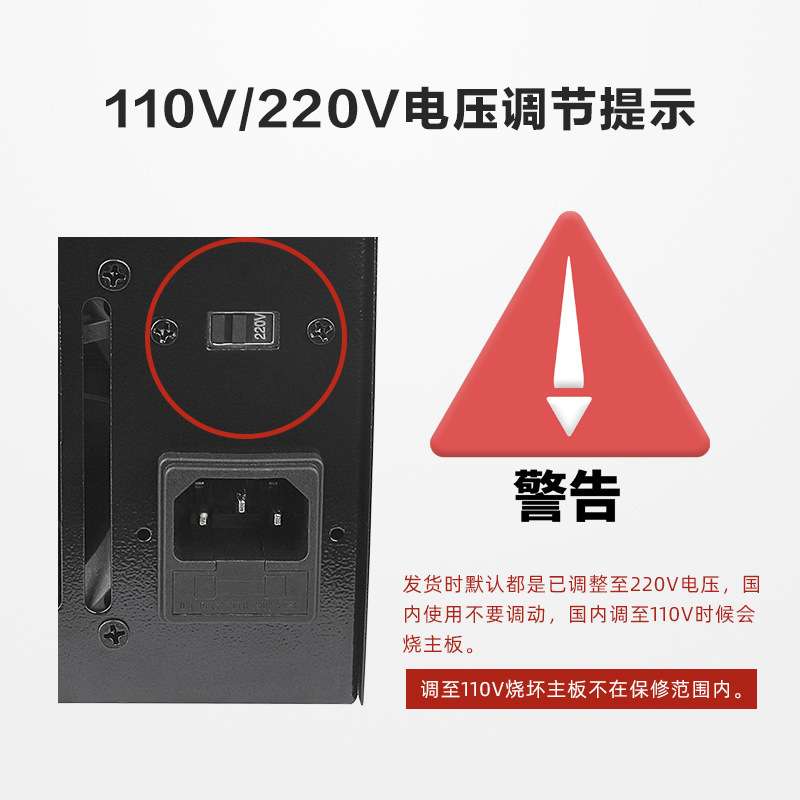 PS1505可调直流稳压电源开关电源15V5A数显维修电源四位显示