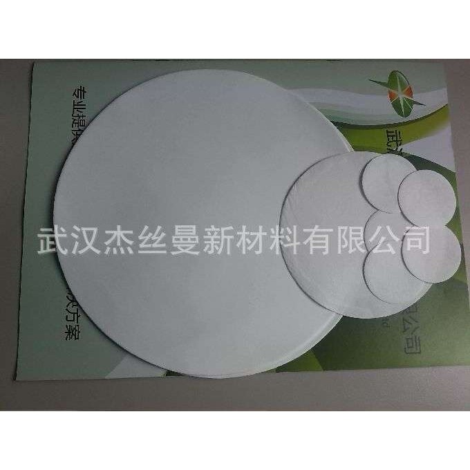 中速定性滤纸圆形直径51CM孔径30-50微米耐酸PH1-2;耐热100度