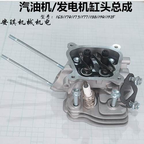 汽油机发电机配件168f170Fgx160188F190F2kw3kw5KW汽缸头缸头总成