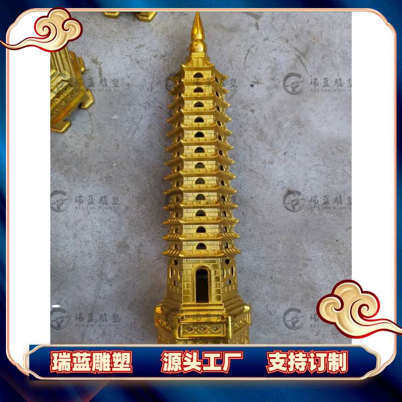纯铜文昌塔 零售龙头塔 铸铜文昌塔尖塔 40 50 60 80 1 米塔