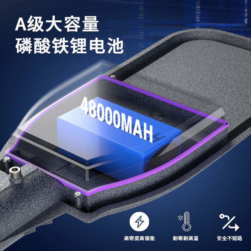 太阳能分体路灯 300w500W户外家用防水超亮大功率遥控分体路灯