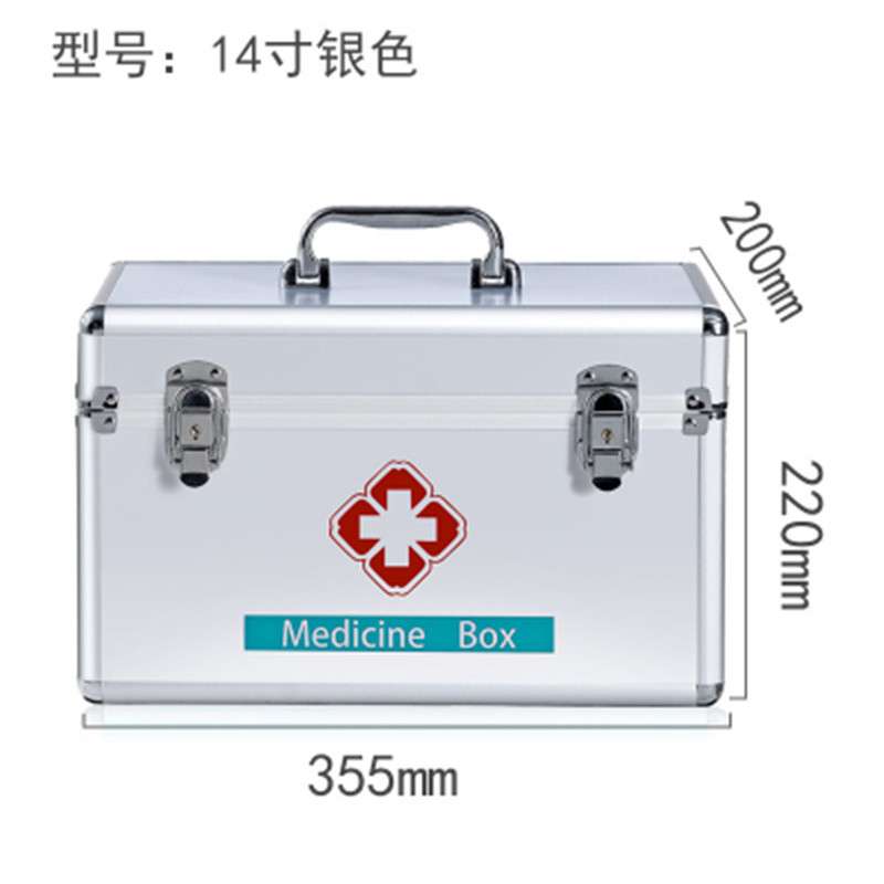 铝合金家用急救箱,家庭箱,出诊箱,医生箱