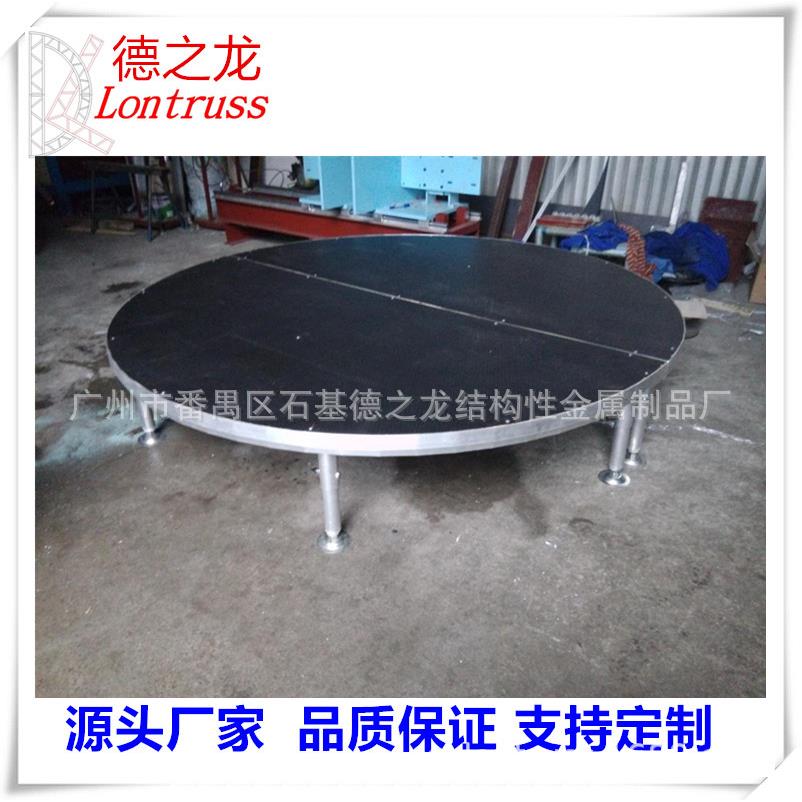 广州厂家供应 铝合金圆形舞台 圆形拼装舞台 室外舞台 活动舞台