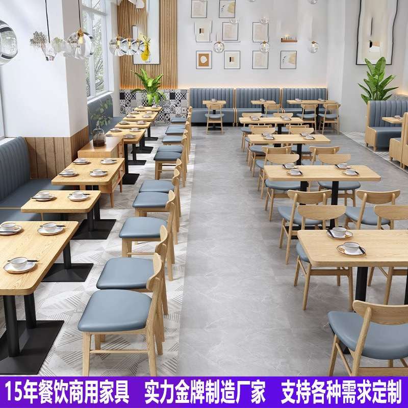 餐饮奶茶寿司店卡座实木休闲咖啡厅沙发清吧餐厅饭店快餐食堂桌椅