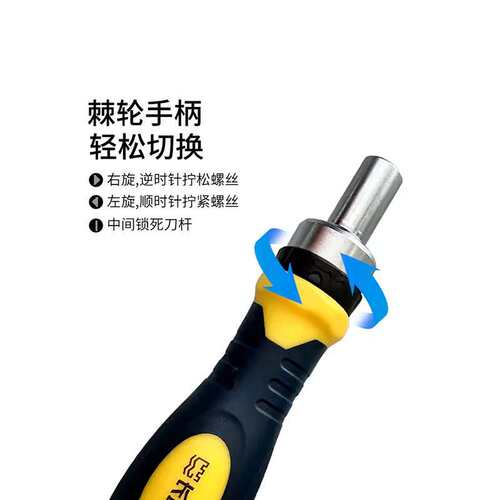 长城精工48件套棘轮螺丝批组套288048可换头铬钒钢磁性CRV套筒头