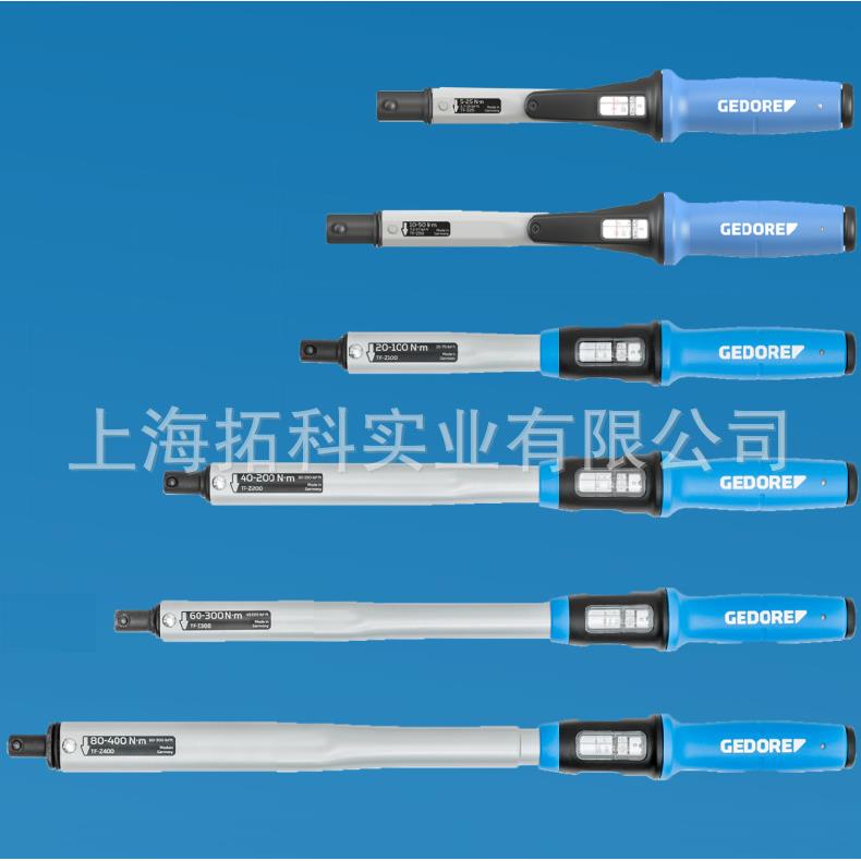 TF-Z25,TF-Z50,TF-Z100 德国吉多瑞GEDORE可换头可调式扭矩扳手