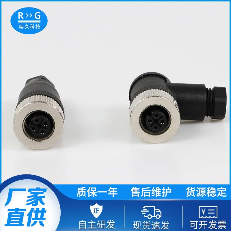 航空插头连接器 航空连接器 防水航空插头 插头线机械设备接头