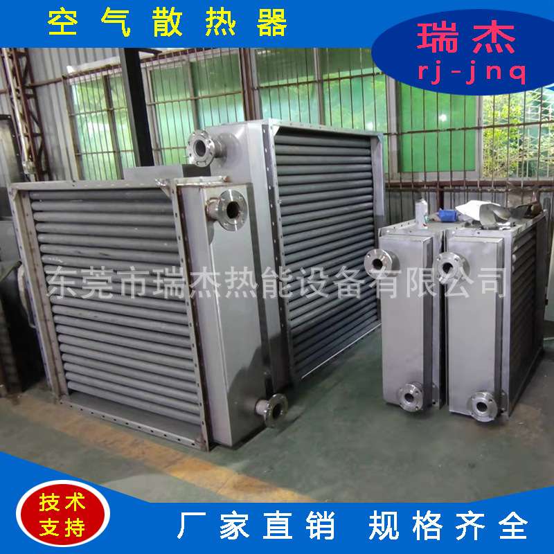 绕片式散热器 木材烘干散热器 立式翅片散热器 卧式翅片散热器