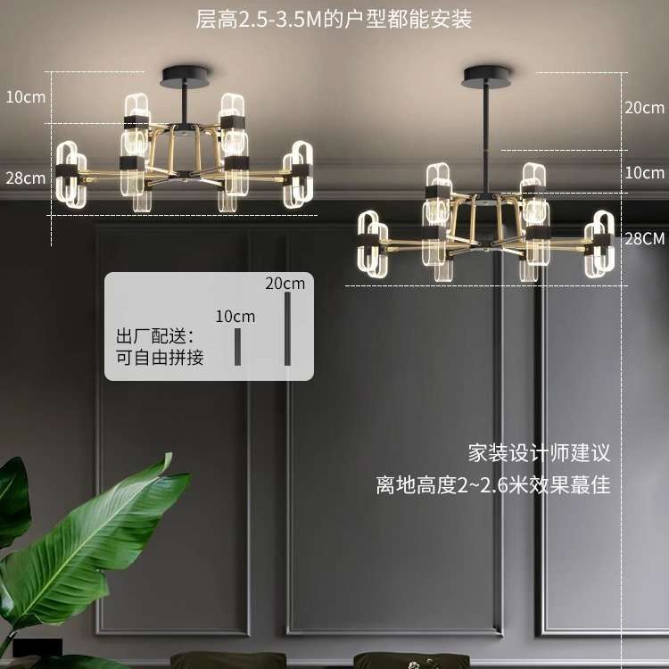 北欧客厅灯现代简约吊灯创意轻奢大气卧室餐厅2024年新款套餐灯具