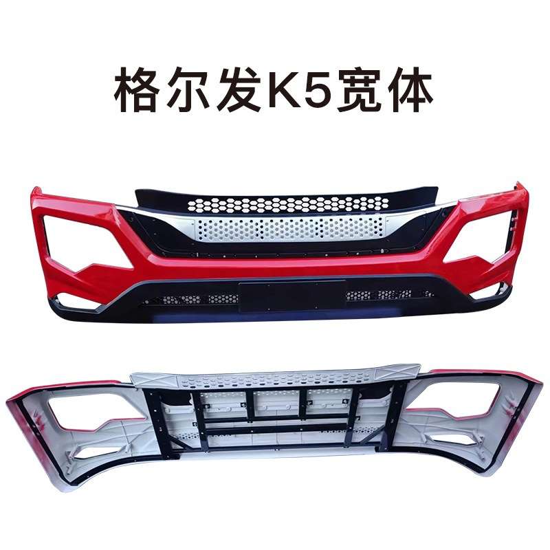 江淮货车配件原厂格尔发K5 K5LK5W前保险杠 前护杠 前杠唯佳