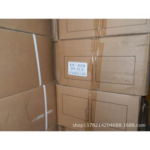 紫外线吸收剂UV-326/UV-327/UV-328/UV-329/UV粉/塑料防老化剂