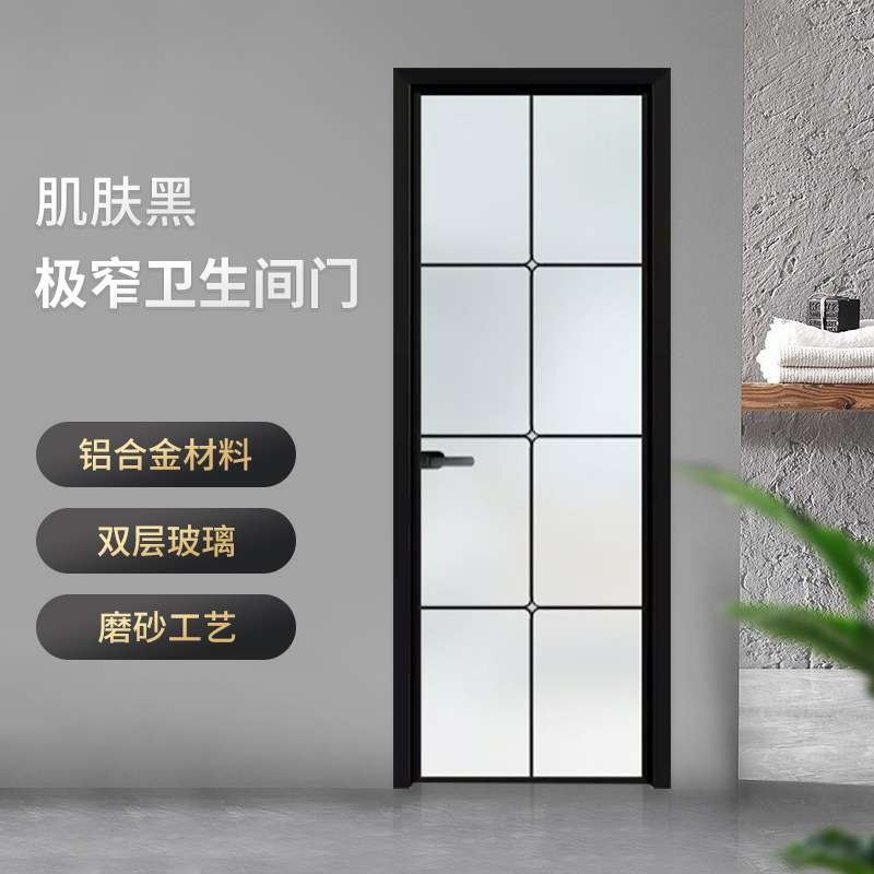 家用卫生间玻璃门铝合金厕所门极窄边框玻璃平开门钢化玻璃门外贸