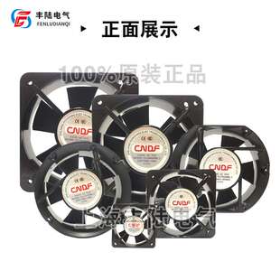 东方CNDF TA17251HBL-2 AC220V/240V 0.18A交流轴流风机&172*51MM