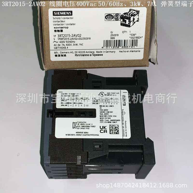 3RT2018-2AV02 接触器 线圈电压400Vac、7.5kW、弹簧型端子