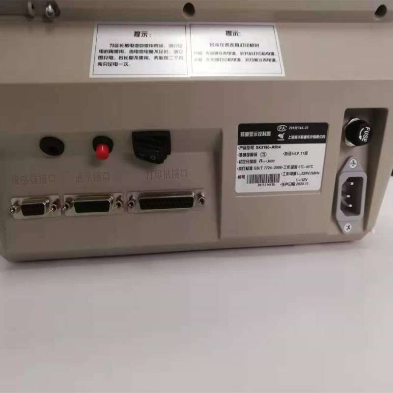 销XK3190-A9b4特征b4P11称重显示控制器XK3190-A9称重显示控制器
