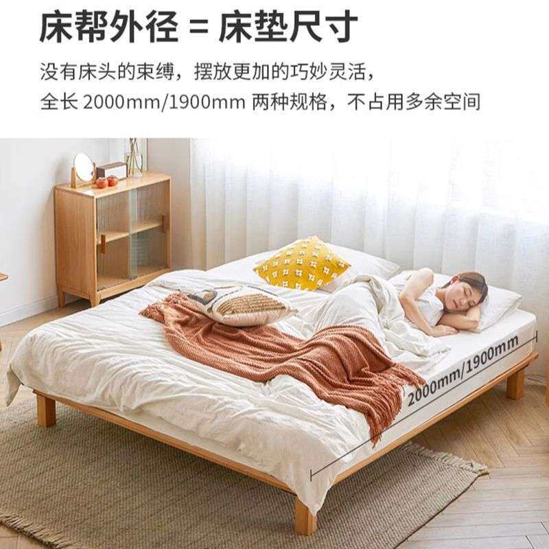 实木榻榻米日式木床简约北欧床头矮床1.5双人床床架榉木现做