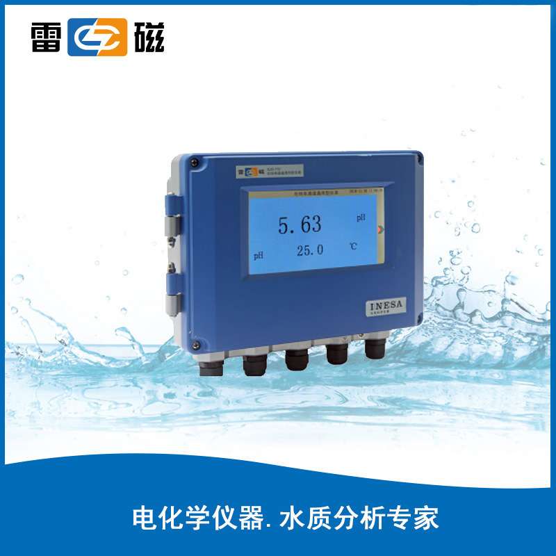 上海雷磁SJG-710型在线单通道通用型仪表多参数水质分析仪监测仪
