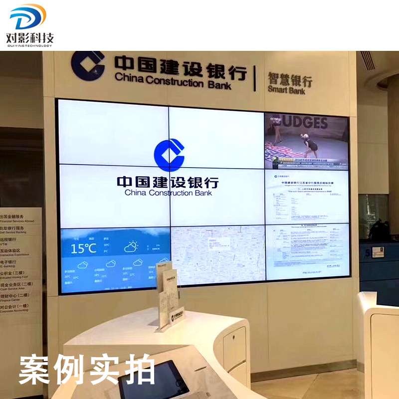 40寸55寸液晶拼接屏LCD室内监控会议大屏LED无缝拼接屏电视墙厂家