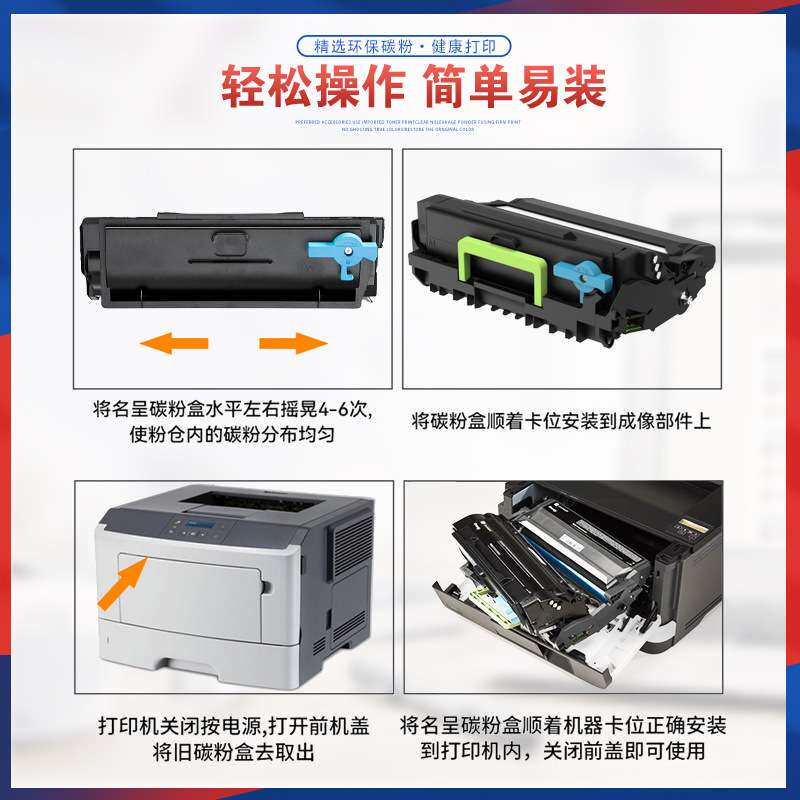 适用利盟55B300K粉盒MS439dn银行制单打印机墨盒墨粉55B0ZA0鼓架