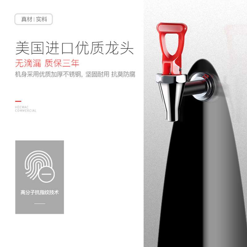 海克FEHHB545即开程控省电热开水机吧台步进式奶茶店商用开水器