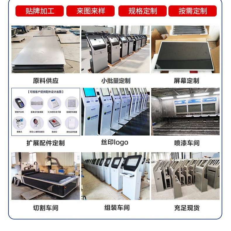 触摸一体机1921.5英寸落地触摸屏查询机工业触控工控自助终端机