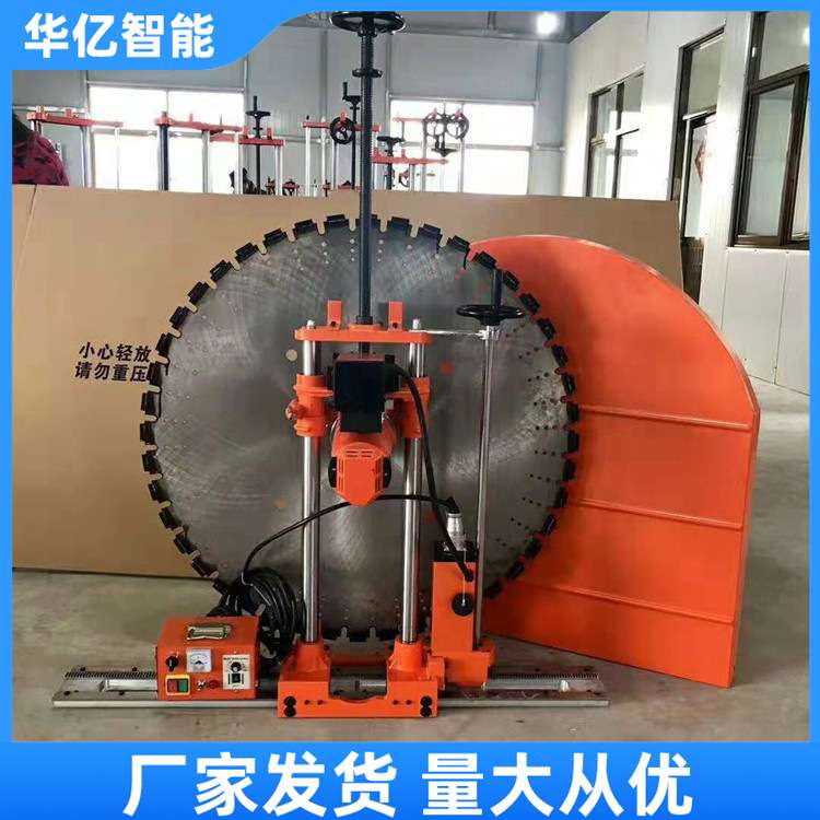 固定式轨道墙壁切割机 建筑墙壁切割机 钢筋混凝土自动切墙机