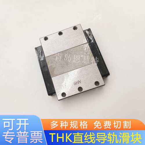 THK宽幅型滑块SHW21CA SHW27CA SHW35CA SHW50CA直线滚动导轨