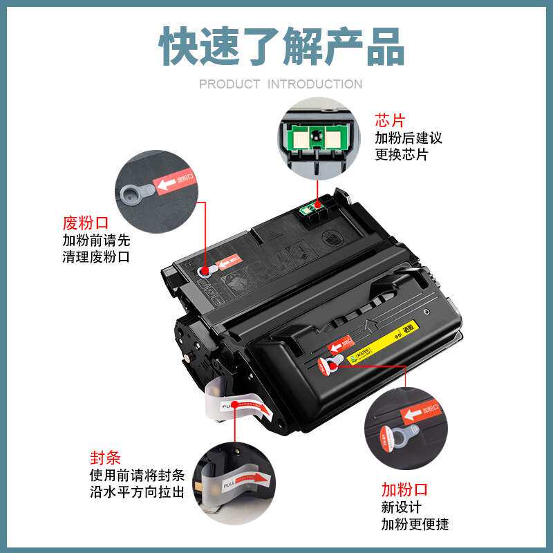 适用HP4200 4250dtn 4350 4350dtn Q5942A 1338A 1339A易加粉硒鼓