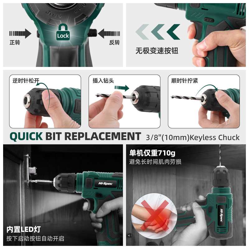 跨境新品 156件套8V电动工具套装多功能手拎式铁箱五金组套工具箱