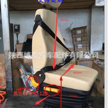 依维柯房车改装座 可调改装主副驾驶座椅 360度可旋转全顺大通金