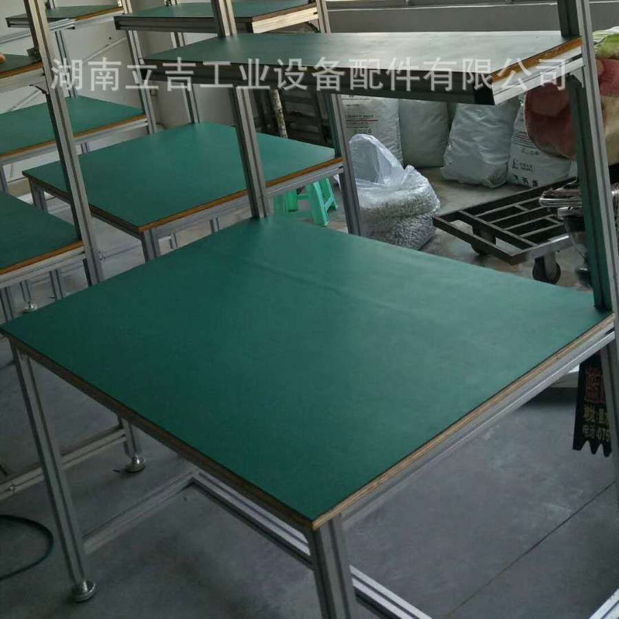 湖南铝型材工作台操作台工作桌输送机输送流水线常德衡阳邵阳