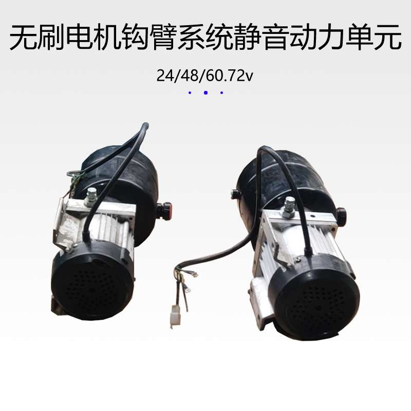 现货液压系统升降后翻斗自卸油泵单向动力单元交流直流整套改装
