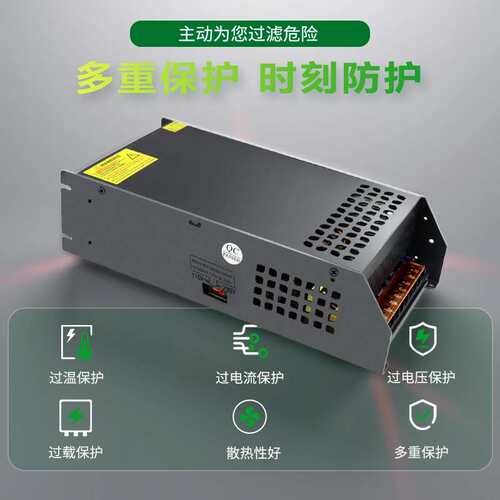 AC220V转DC30V350W-1500W工控设备监控安防步进机直流开关电源