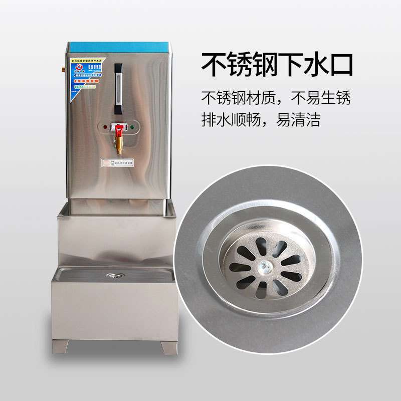 饭店学校双龙头热水机商用电加热全自动不锈钢开水器电饮水热水箱