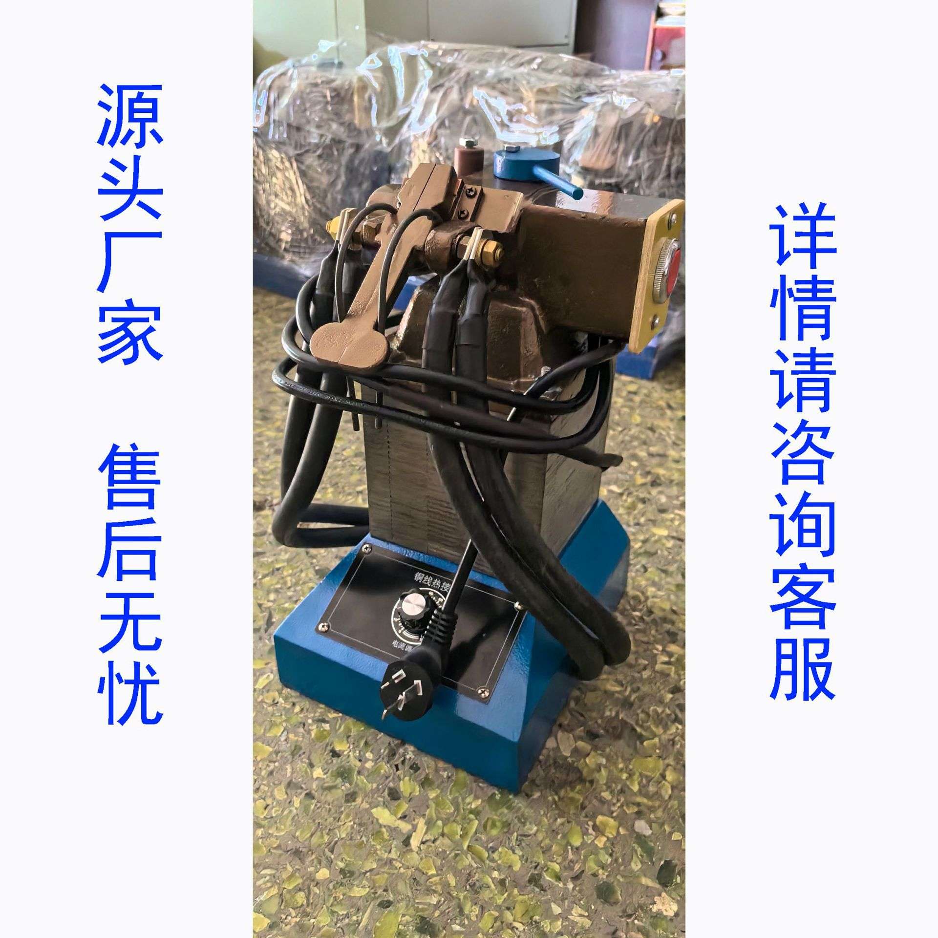 多股绞铜线热接机4KW  接线3.5mm银焊丝火接机SC-7036A价格有优惠