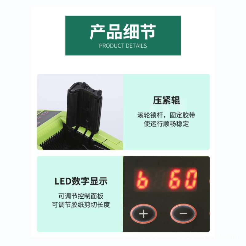 RT-9000f胶带切割纤维高温胶纸机ZCUT-10胶布机折边胶带切割器
