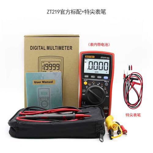 众仪 ZT219四位半自动量程数显高精度万用表可测NCV智能防烧zoyi