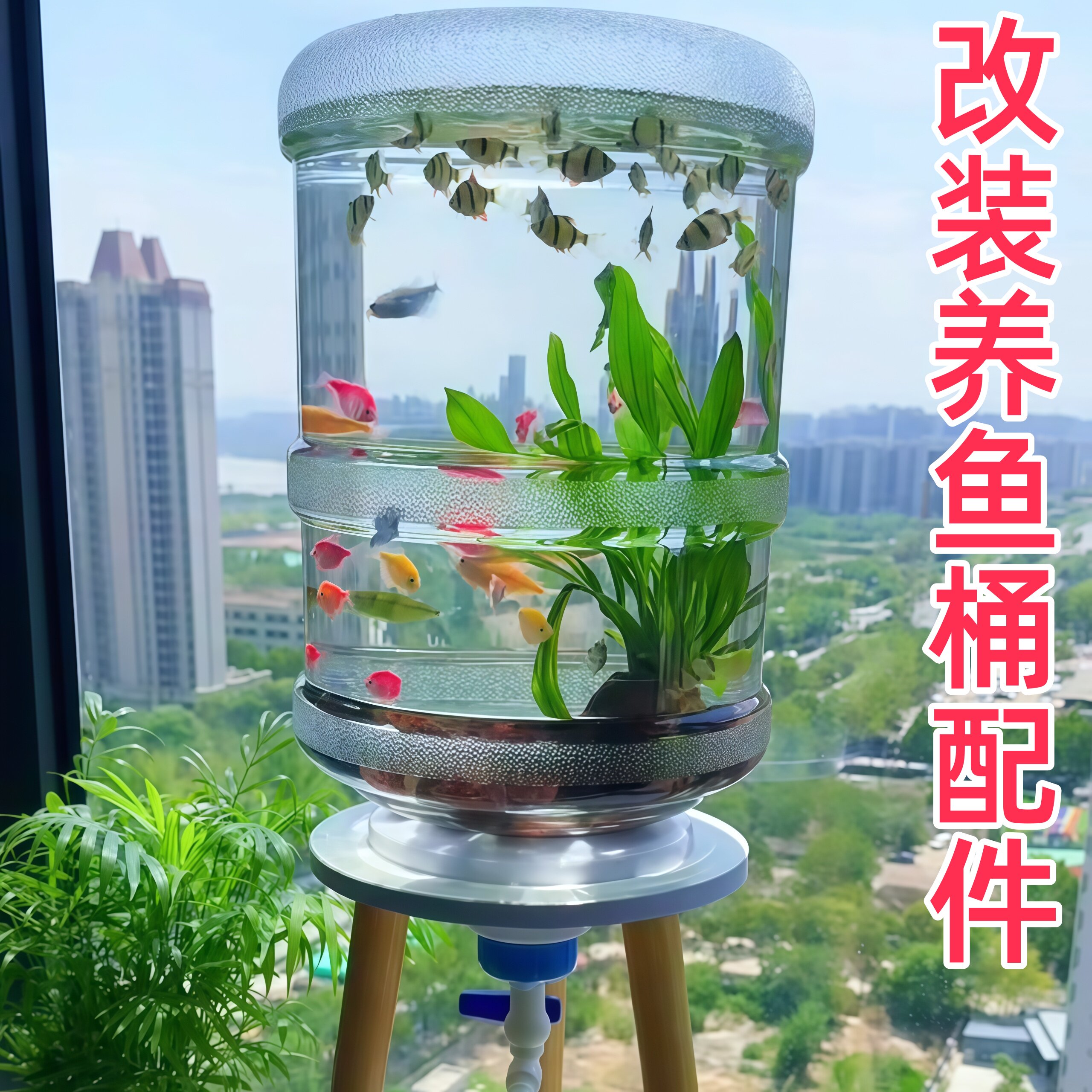 网红水桶鱼缸专用水龙头18.9升桶装水专用矿泉水桶放水阀瓶盖阀门