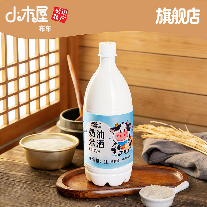 延边奶油米酒小木屋米酒