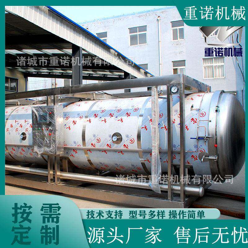 供应蒸汽灭菌锅半自动层食品温压杀菌食品级304不锈钢