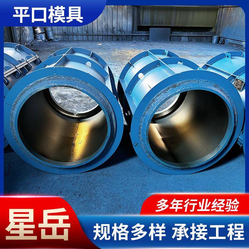 平口模泥具圆形水泥管机械式收工缩水管模具市政程水泥制管模具